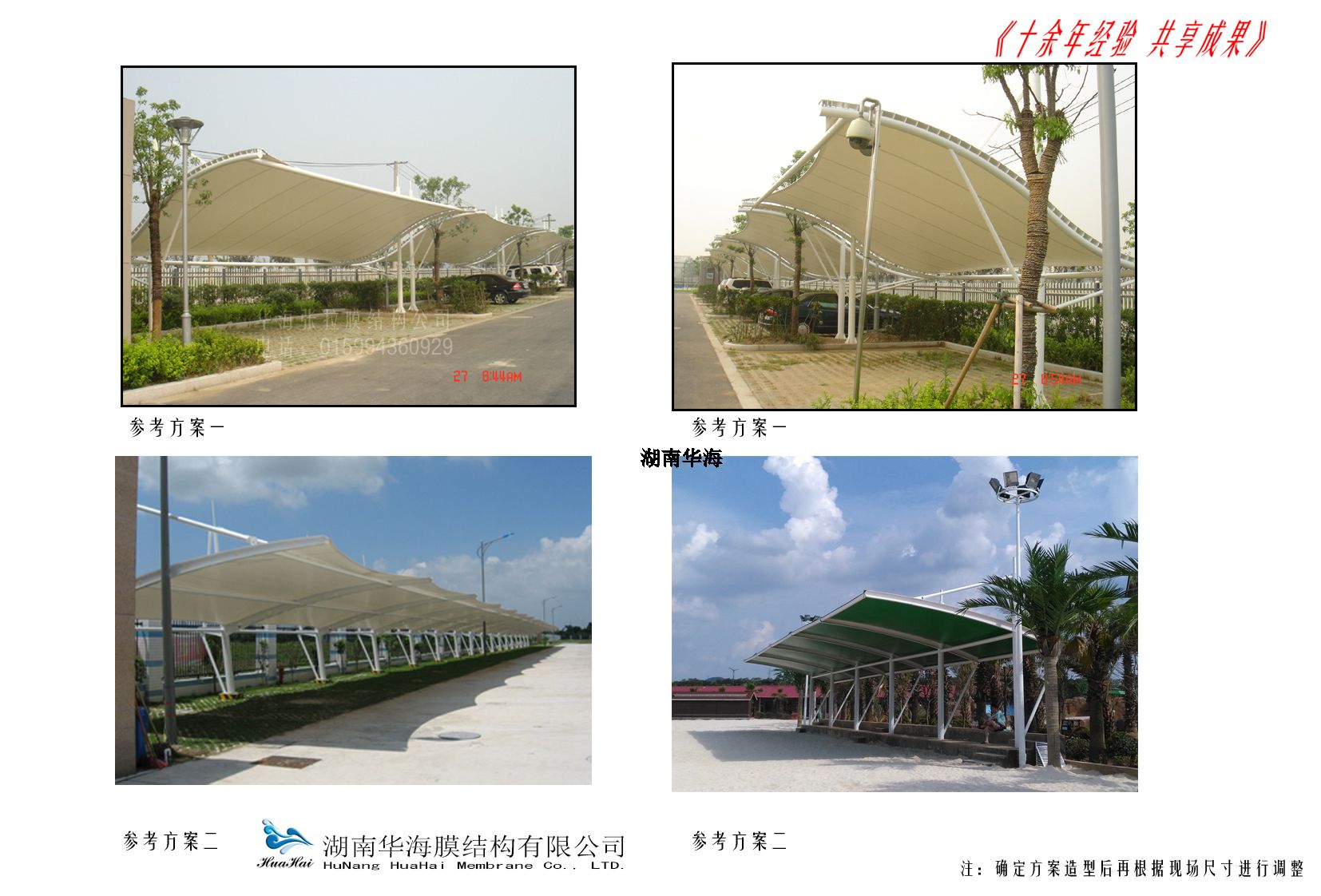 ܇��Ĥ�Y(ji��)��(g��u)